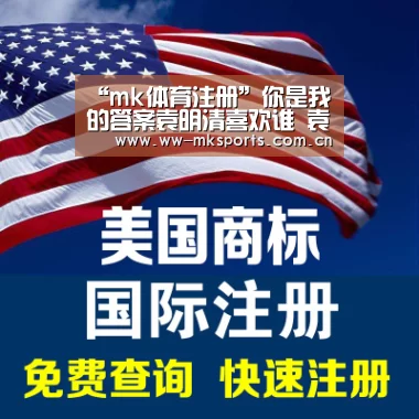 “mk体育注册”你是我的答案袁明清喜欢谁 袁明清结局剧透终被陆昊打动(图4) mk体育注册