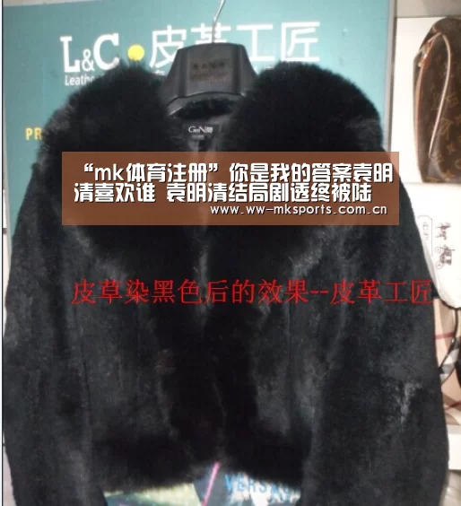 “mk体育注册”你是我的答案袁明清喜欢谁 袁明清结局剧透终被陆昊打动(图3) mk体育注册