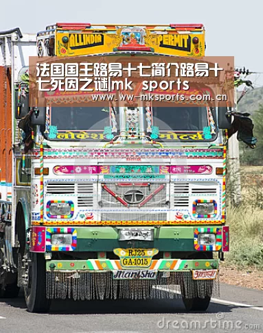 法国国王路易十七简介路易十七死因之谜|mk sports(图1) mk体育在线