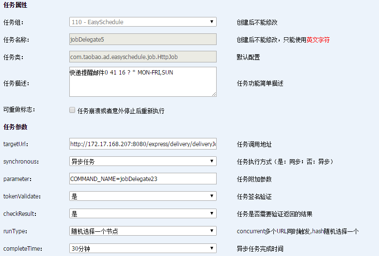 《香蜜》收官彭杨成神助攻 长芳主一言点拨助破情劫“mk体育在线”(图4) mk体育注册