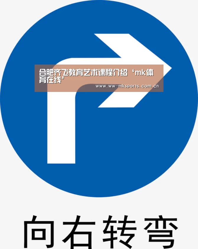 mk体育在线