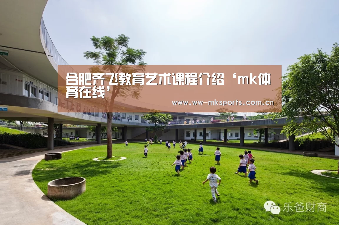 mk体育下载