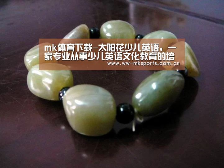 mk体育下载-太阳花少儿英语，一家专业从