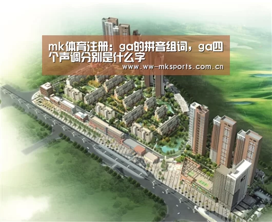 mk体育在线