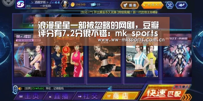 mk体育注册