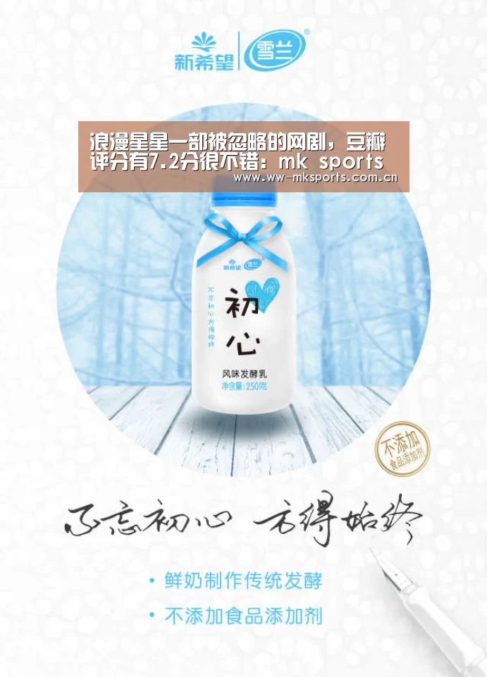 mk体育下载
