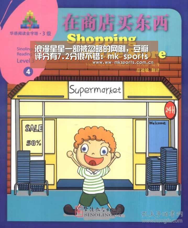 mk体育在线